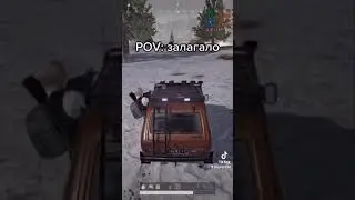 Когда залагало в PUBG