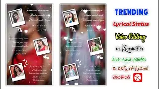 Best Triple Photo WhatsApp Status Video Editing in Kinemaster Telugu 4k Lyrical Editing Kinemaster