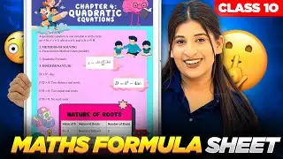 Class 10 Maths Formula Sheet🔥 All Chapters Covered😎| Must-Have for 2026 Board Exams!