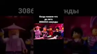 Брррр скибиди доп доп доп доп ЕС ЕС ес