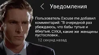 МЕНЯ НИКТО НЕ ЛЮБИТ (читаю злые комментарии)