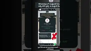 electricity apk fraud