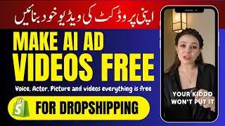 How To Create Video Ads For Shopify DropShipping with AI | Mentor Tahir