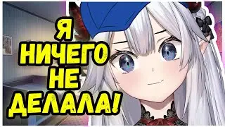 Вейбей устроила полный треш? Veibae