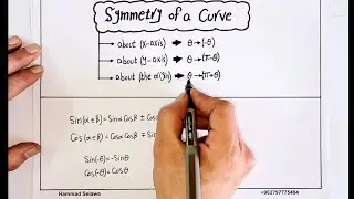 Symmetry of Polar Curves شرح تفصيلي مع أمثلة