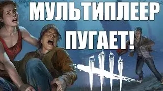 Обзор Dead by Daylight | Европа в капкане!(Эпик)