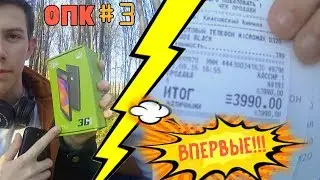 Обзоры по кайфу с КВССВ #3. [Эль Микромаксо]