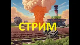 Добываем МИНИГАН на ОФициалке Раст он же Rust 
