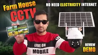 Best Solar 4G sim based outdoor cctv camera | Best cctv camera for Farmhouse | Battery operated cctv