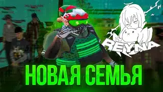 больше не Belyga Sforza 💚💚💚 // Belyga Reyna //PROMO: Belyga//DownTown