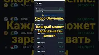 обучение.  обзор. 