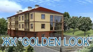 ЖК GOLDEN LOOK  ГОЛДЕН ЛУК//Недвижимость в Сочи, Адлере//Купить квартиру