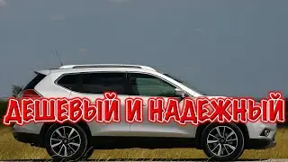 Это лучший выбор среди б/у кроссоверов