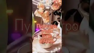 Привет добрым людям