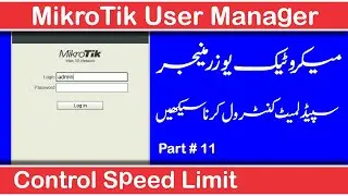 MikroTik Radius Server | Profiles And User Speed Limit Configuration Part # 11