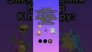 Как вывести редкого Барабамьня? 