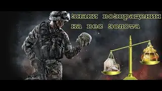 WARFACE ► ЦЕНЫ НА ЗНАКИ ПОМЕНЯЛИ!
