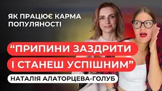 Як стати блогером і до чого тут карма публічності