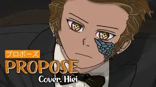 Propose (プロポーズ) Cover / Hiei