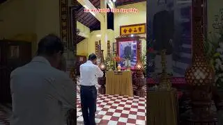 Xin mời kỉnh lễ Chân dung Thầy #shorts