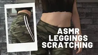 ASMR FABRIC SCRATCHING | ARMY LEGGINGS SCRATCHING (Camo edition part 2) *No talking
