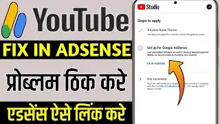 Fix in adsense problem | your association adsense account is missing required payment details