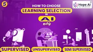 5) How to select Supervised and Unsupervised? | AI & DS Series in Tamil