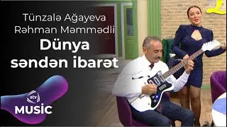 Tünzalə Ağayeva & Rəhman Məmmədli - Dünya səndən ibarət