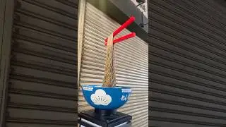 Tokyo Dancing Ramen東京飛舞拉麵