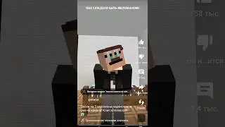 меломан@titwow