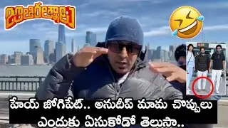Naveen Polishetty & Priyadarshe Comedy At America | Jathi ratnalu comedy scenes | Cash Anudeep