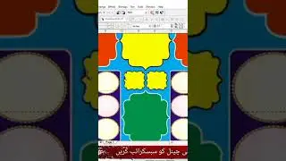 free CDR file download Karne 👇