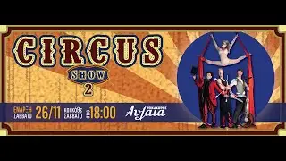 Circus Show 2