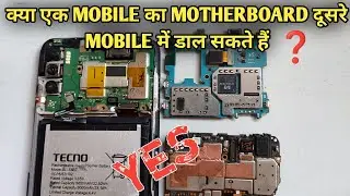 Tecno Spark power 2 air motherboard Change Tecno spark 6 air | tecno mobile motherboard price