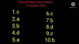 divya bhaskar quiz answers today 19 October 2021