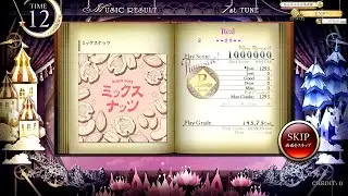 [ノスタルジア Op.3] ミックスナッツ Real Pianist