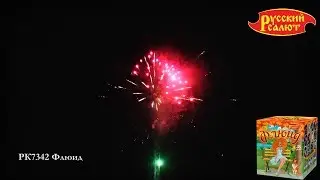 РК7342 Флюид 1,0