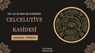 Celcelutiye Kasidesi Arapça Okunuşu ve Türkçe Meâli | Ariflerin Duası | Şifâ