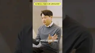 매트리스 취향이 다른 신혼부부라면? [수면 즉문즉답] #shorts