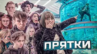 Смешнявые ПРЯТКИ С ПОДПИСЧИКАМИ В ТОРГОВОМ ЦЕНТРЕ / Найди меня - Получи деньги