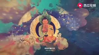 Namo Amituofo Chant Praying for World Peace