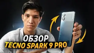 Обзор Андроид смартфона Tecno Spark 9 Pro