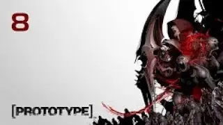 Prototype #8 Убиваю Элизабет Грин,уничтожаю фильтры