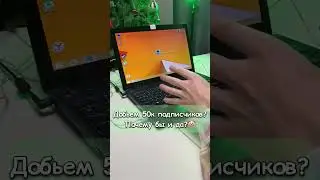 Пк по цене Клавиатуры запустил киберпанк?🤔 прода 👆