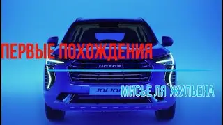 Сервисное меню ШГУ. Андроид меню. Часть четвёртая