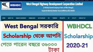 Wbhdcl Scholarship 2020-21! West Bengal Govt.Scholarship!!