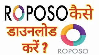 ROPOSO Download Karna hai | Roposo App Kaise Download Kare