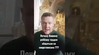 Живи с Богом