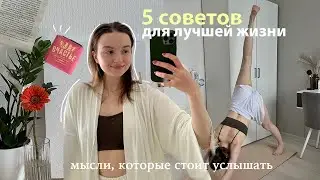 базовый макияж | арт терапия, женский клуб и любимый Петербург