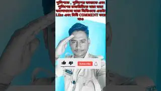 west bengal police motivational video || Kolkata police motivational video || 